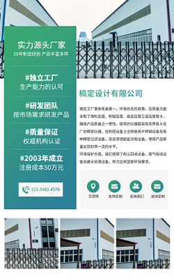 代理記賬服務(wù)價(jià)格表與在線模板制作指南