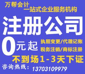 邯鄲稅務咨詢、代理記賬與審計驗資綜合服務指南
