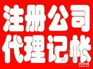 代理記賬與報稅 誠信服務助力企業發展
