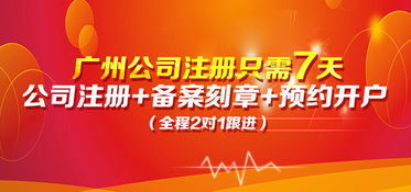 廣州東圃代理記賬費用解析 零申報代理記賬多少錢？