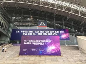 德教仁海攜貝貝國學(xué)亮相未來教育展 以產(chǎn)品力詮釋國學(xué)教育新篇