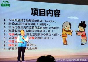 寓教于樂，潤(rùn)物無聲——幼兒國(guó)學(xué)教育游戲化實(shí)踐推廣策略
