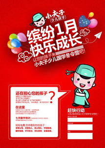 零加盟費(fèi)，9600元開(kāi)啟國(guó)學(xué)教育新事業(yè) 低成本推廣國(guó)學(xué)教育的實(shí)踐路徑