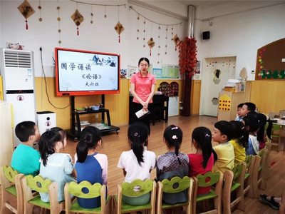 國(guó)學(xué)雅韻潤(rùn)童心，推普新風(fēng)進(jìn)校園——?dú)v下區(qū)萬科幼兒園“推普周”系列活動(dòng)側(cè)記