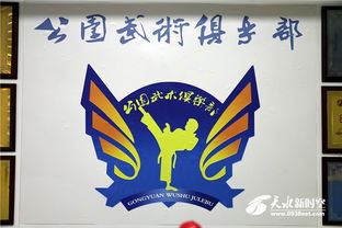 天水公園武術(shù)學(xué)校新華路校區(qū)盛大開業(yè)，推動(dòng)國(guó)學(xué)教育再上新臺(tái)階