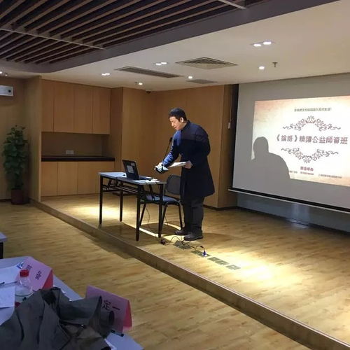 師道薪傳群賢聚，論語精讀正當(dāng)時(shí)