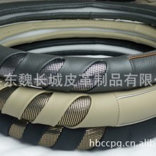 方向盤套_材質(zhì):太空皮_方向盤套促銷_低價(jià)批發(fā) 
