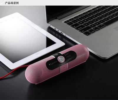 【廠家批發(fā) 膠囊藥丸藍(lán)牙音箱 迷你插卡無線 便攜魔音小音響】?jī)r(jià)格,廠家,圖片,其他影音電器,深圳市福田區(qū)中電信息時(shí)代廣場(chǎng)鵬源電子商行-