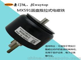 電子醫(yī)療產(chǎn)品供應(yīng)商,價(jià)格,電子醫(yī)療產(chǎn)品批發(fā)市場(chǎng) 